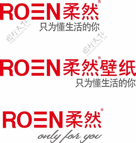 柔然壁纸图片