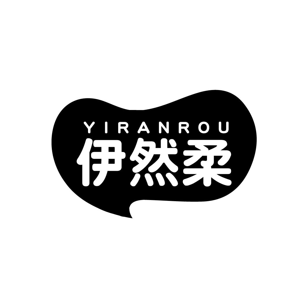 柔然诗丹商标转让_柔然诗丹商标交易_柔然诗丹商标买卖_柔然诗丹转让商标-中细软
