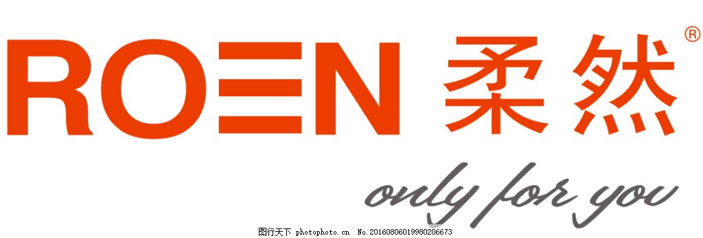 柔然壁纸logo