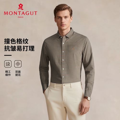 男士衬衫秋科技混纺柔然舒适挺括抗皱商务休闲衬衣